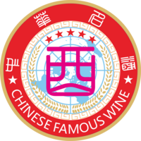 中华名酒